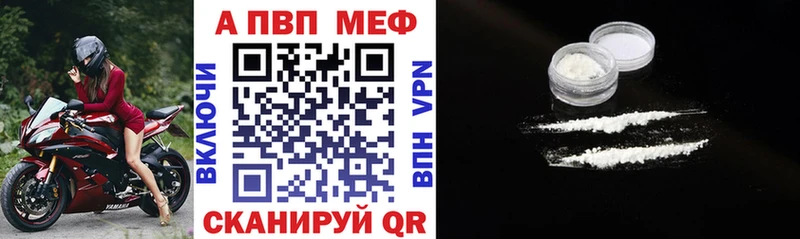 mega ССЫЛКА  Кемь  A-PVP VHQ 