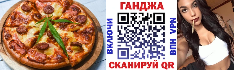 Печенье с ТГК конопля  купить наркотик  Кемь 