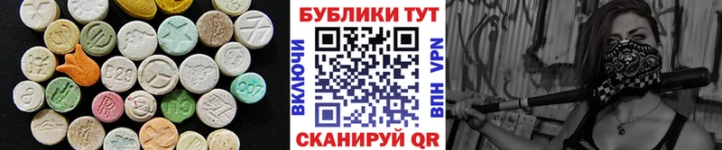 Ecstasy 280мг Кемь