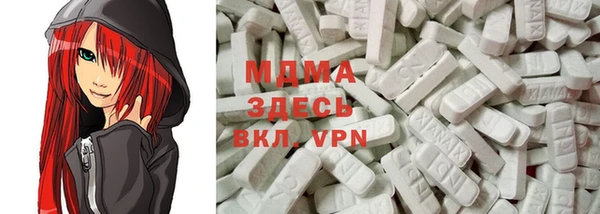 mdma Воткинск