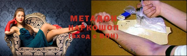 кокаин перу Арсеньев