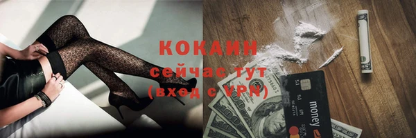 кокаин перу Арсеньев