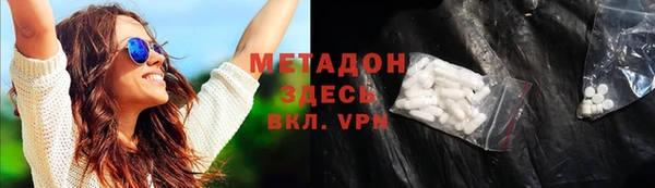 кокаин перу Арсеньев