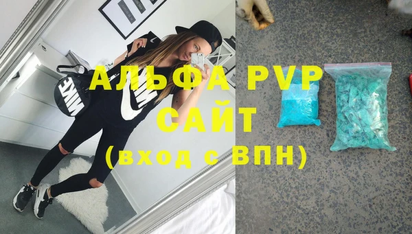 шишки Армянск