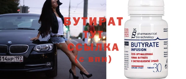 шишки Армянск