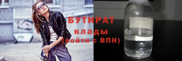 трава Аркадак
