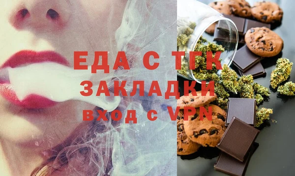 трава Аркадак