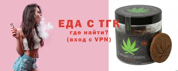 шишки Армянск