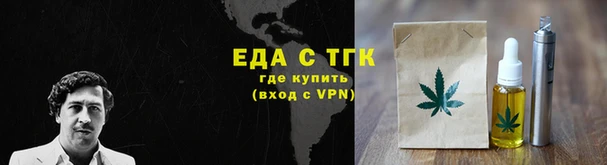 трава Аркадак