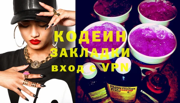 шишки Армянск
