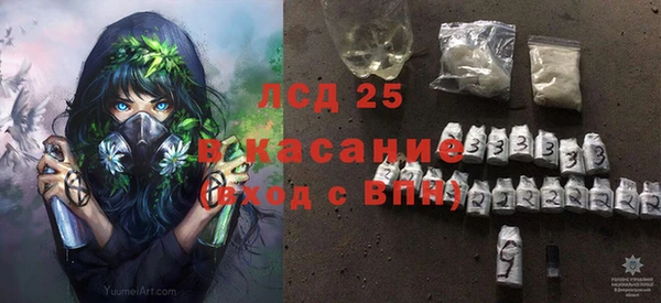 трава Аркадак