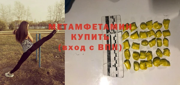 шишки Армянск