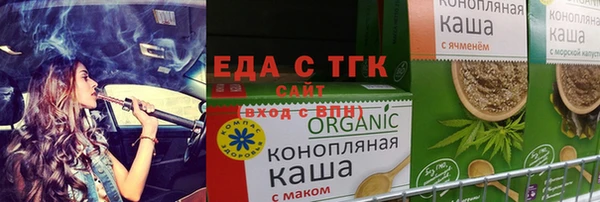 шишки Армянск
