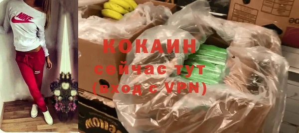 кокаин перу Арсеньев