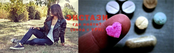 трава Аркадак