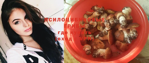 кокаин перу Арсеньев