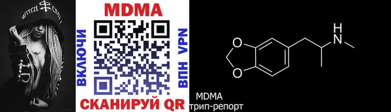 как найти закладки  Кемь  МДМА Molly 