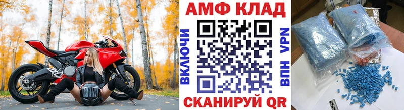 Метамфетамин Methamphetamine  Кемь 
