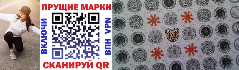 Наркотические марки 1500мкг  купить наркотики цена  Кемь 
