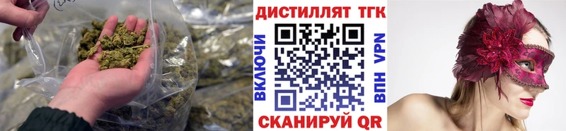 Дистиллят ТГК концентрат  купить наркоту  это какой сайт  Кемь 