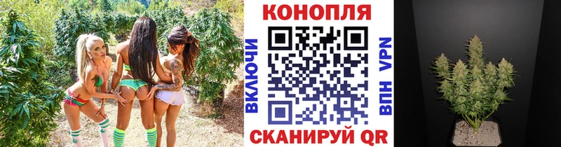 МАРИХУАНА Bruce Banner  Кемь 